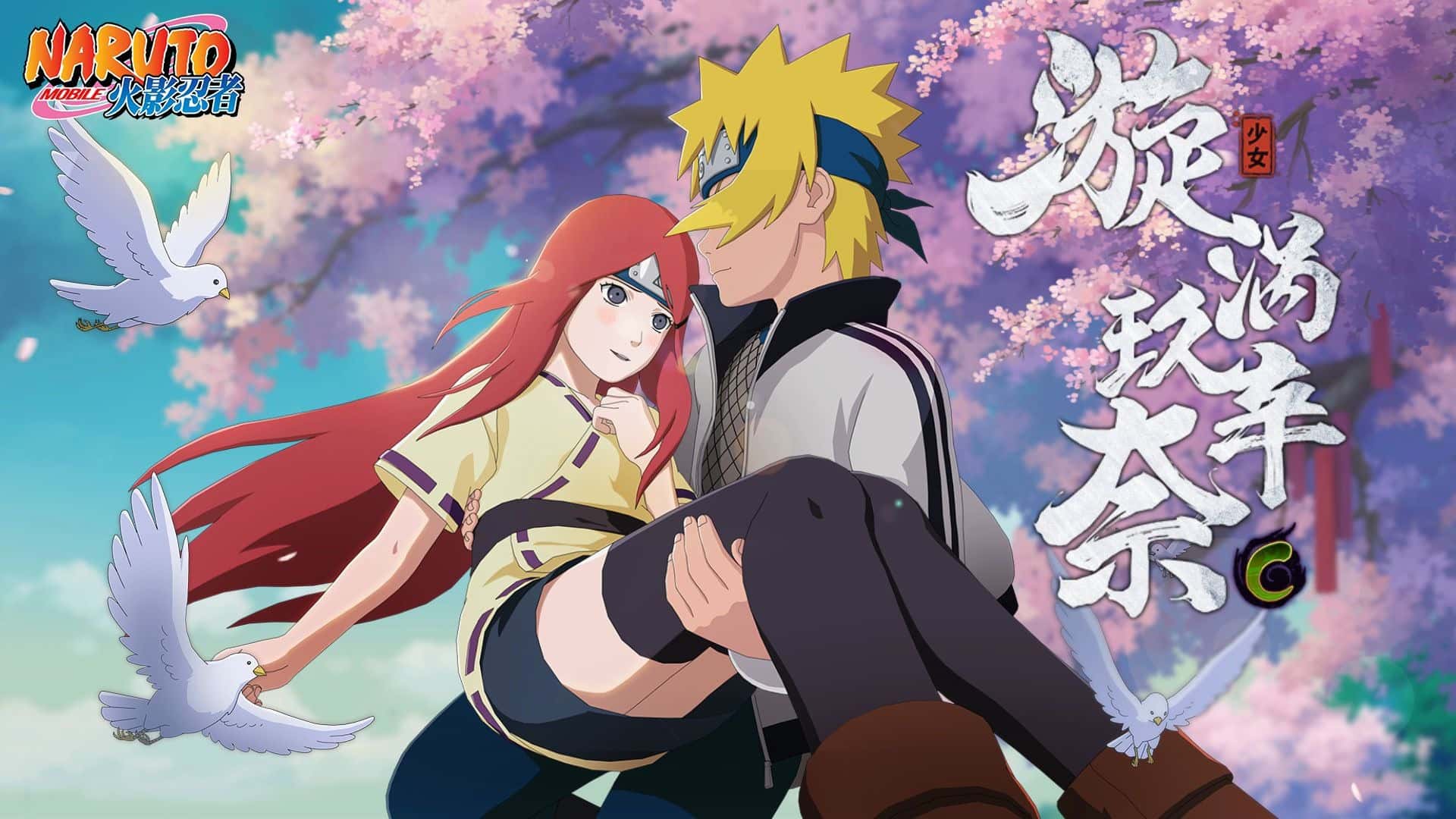 女忍者训练师插画